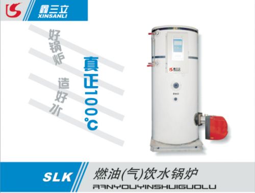 燃?xì)忾_(kāi)水鍋爐