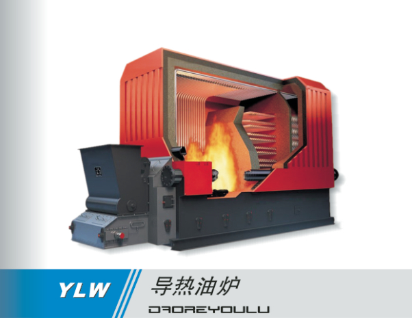 燃氣導熱油鍋爐報價